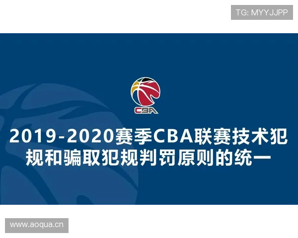 篮球比赛中着地空间规则的定义与裁判判罚标准全面解析